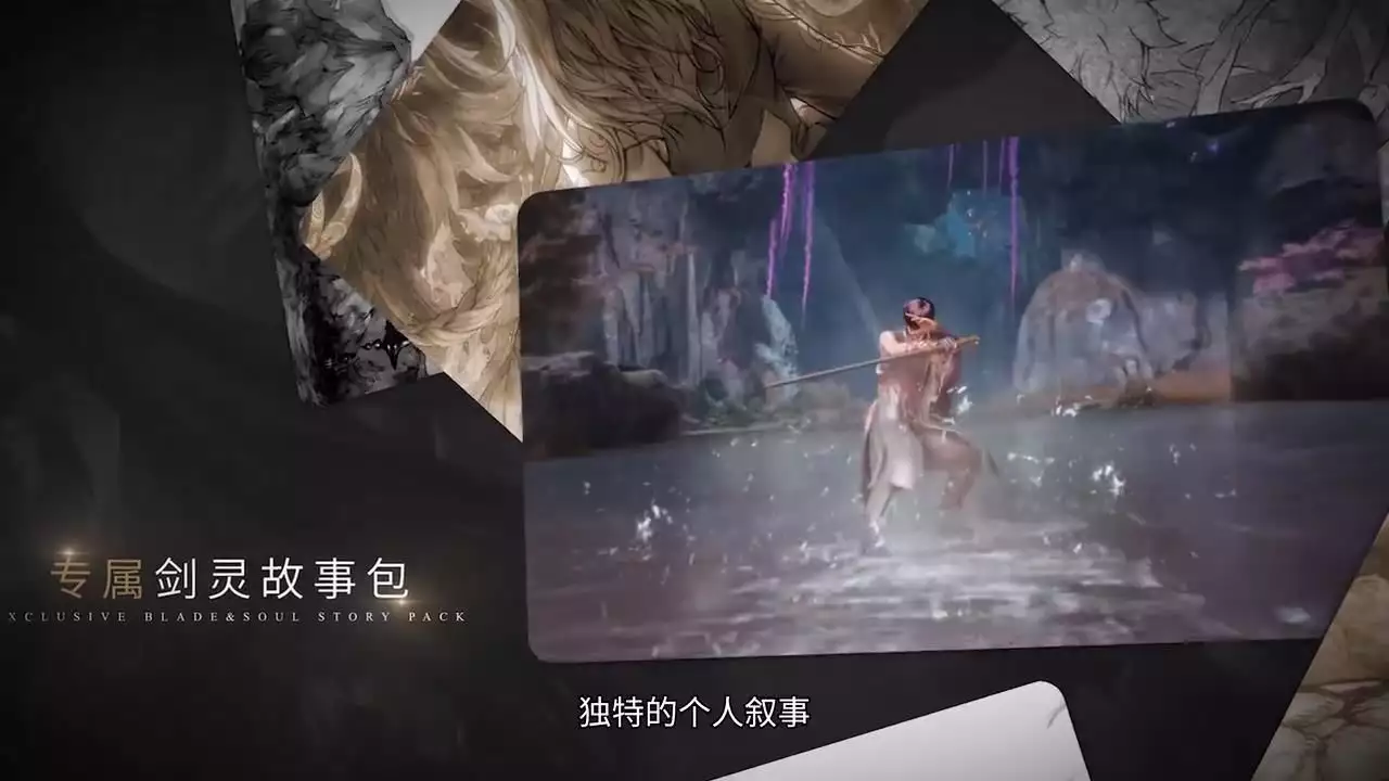 腾讯游戏《剑灵2》新视频国服首测招募开启杨幂